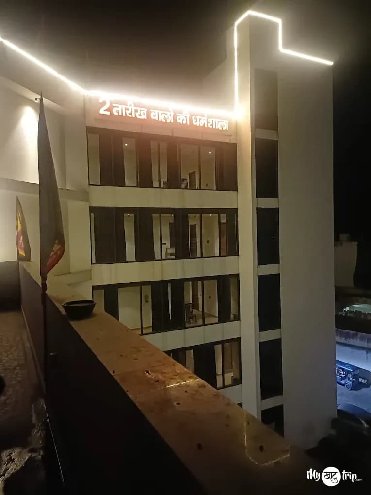 2 Tarikh Walo Ki Dharamshala