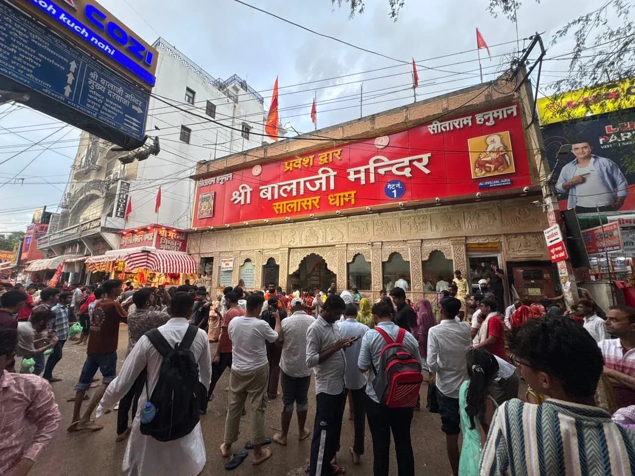 सालासर बालाजी