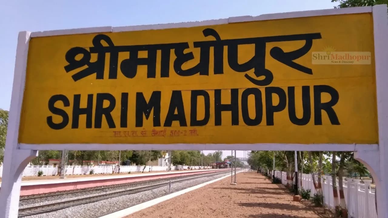 श्रीमाधोपुर