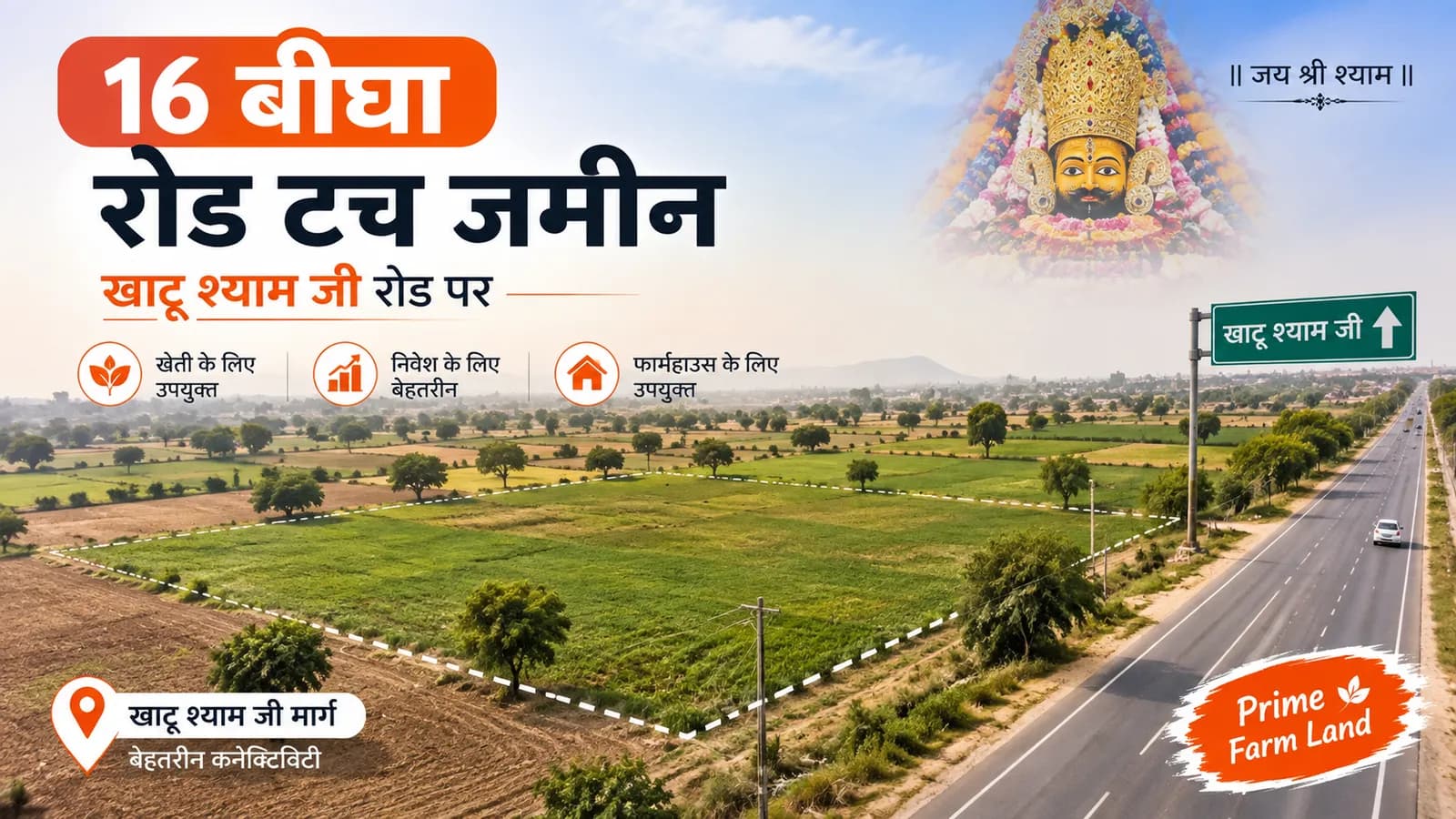 16 Bigha Road-Touch Farm Land on Khatu Shyam Ji Road