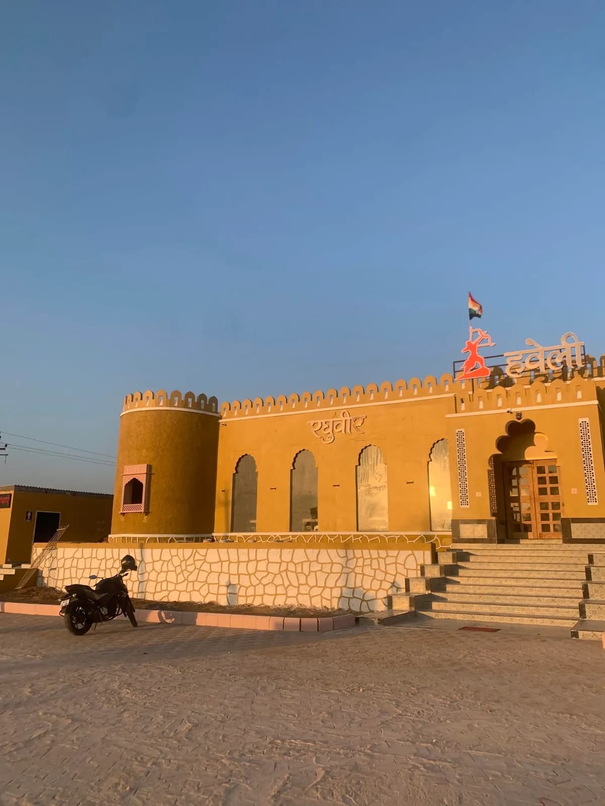 Raghuveer Haveli Restaurant