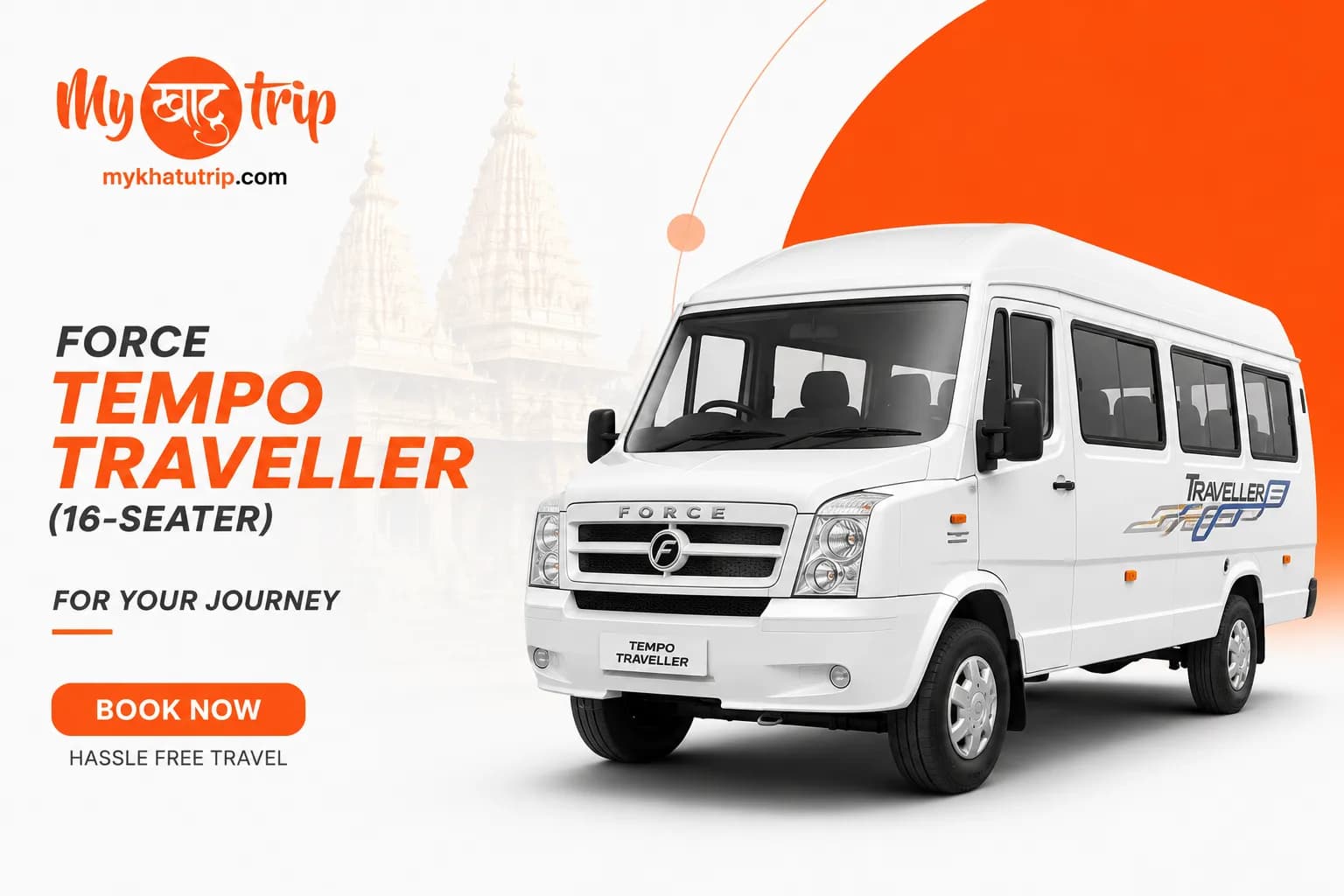 Force Tempo Traveller (16-Seater) for Groups — photo 1