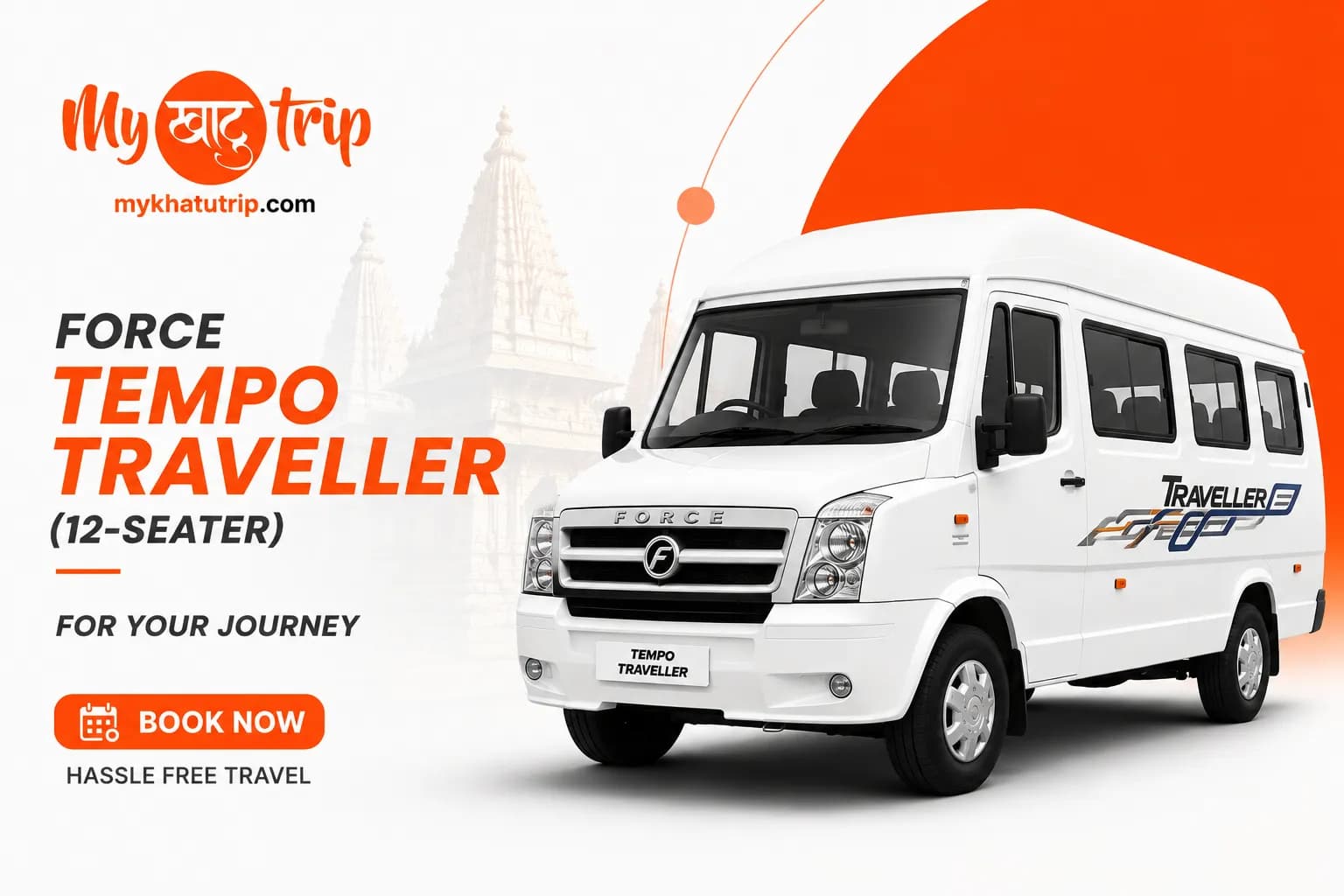 Force Tempo Traveller (12-Seater) — Khatu Yatra Group Cab — photo 1