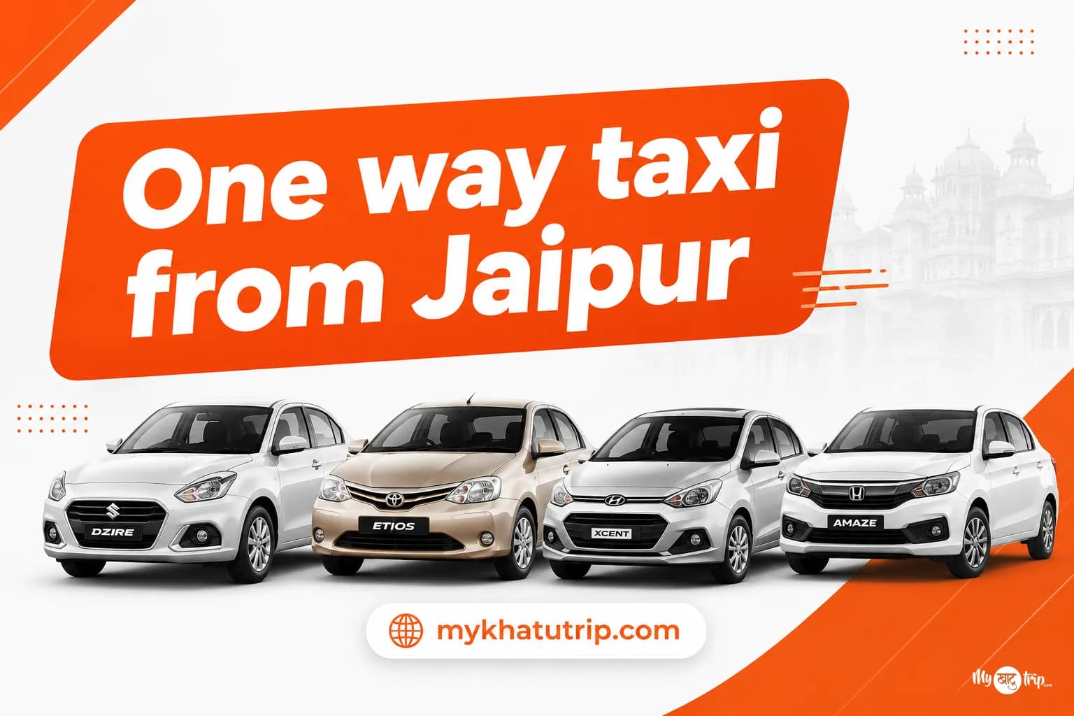 One Way Taxi From Jaipur to Khatu Shyam Ji - photo 1