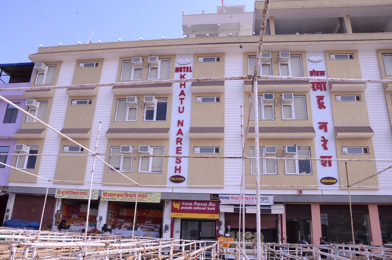 Hotel Khatu Naresh & Restaurant photo 2