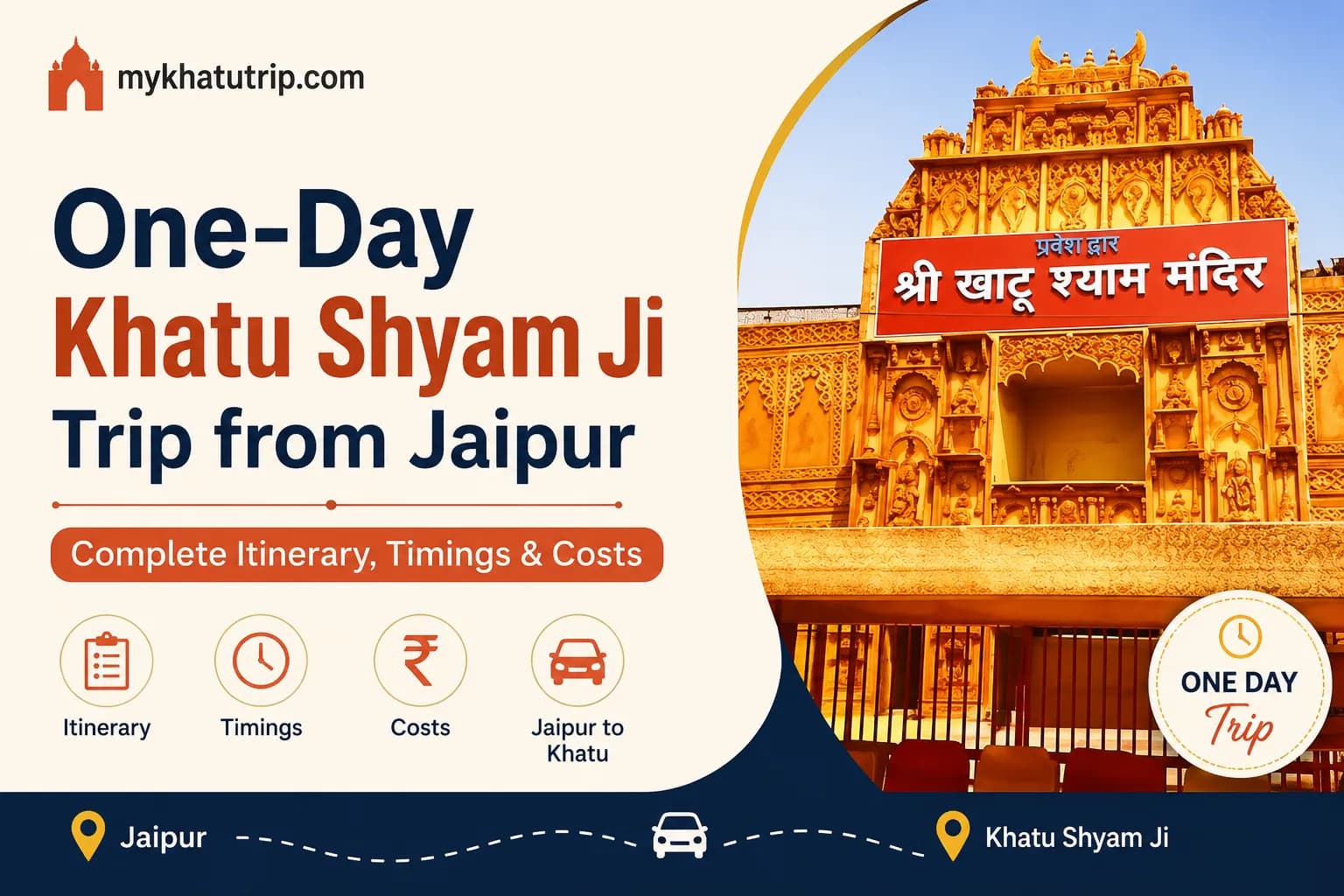 One-Day Khatu Shyam Ji Trip from Jaipur: Complete Itinerary, Timings & Costs