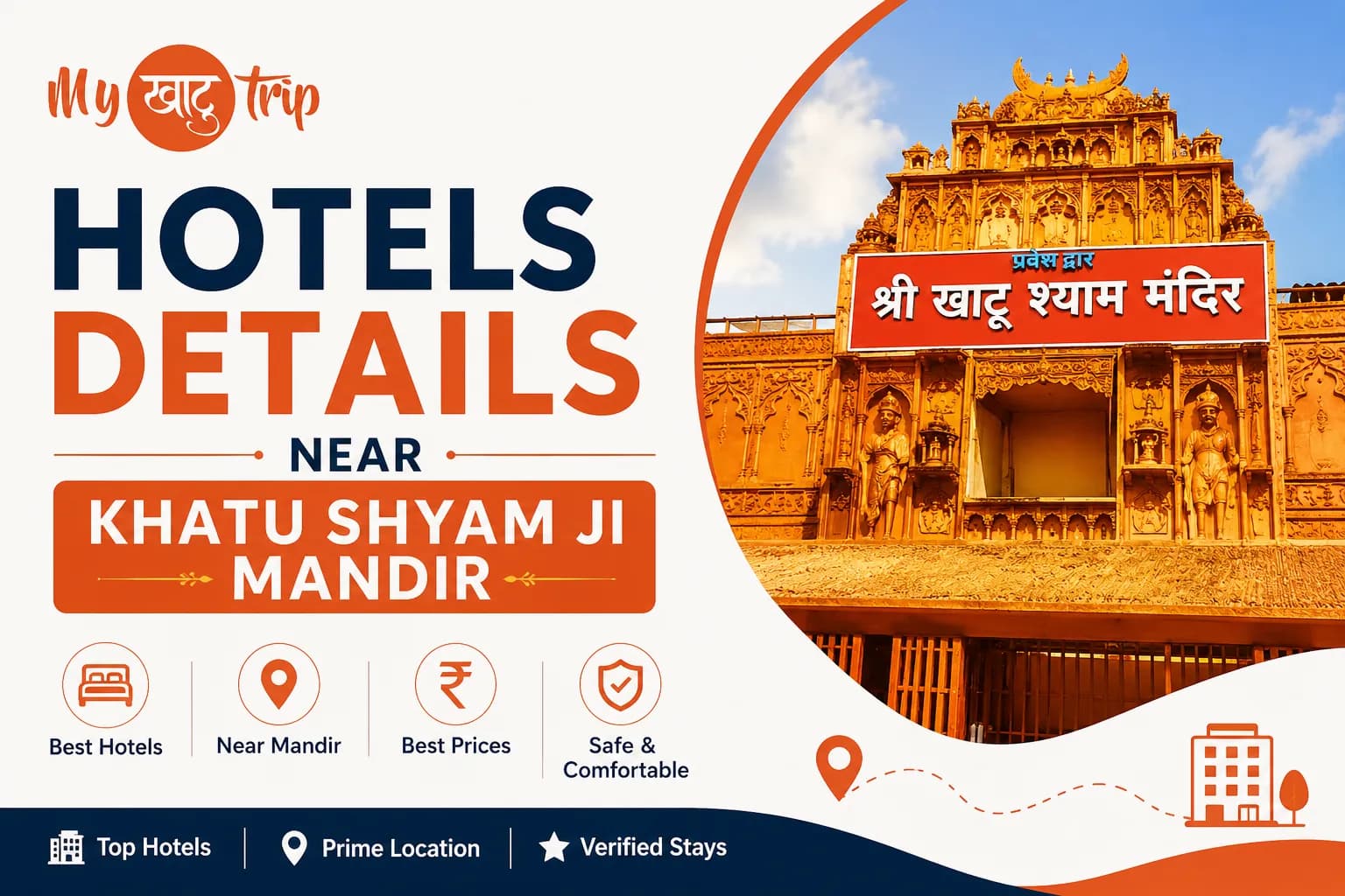 Top 10 Hotels Near Khatu Shyamji Temple for a Comfortable Stay