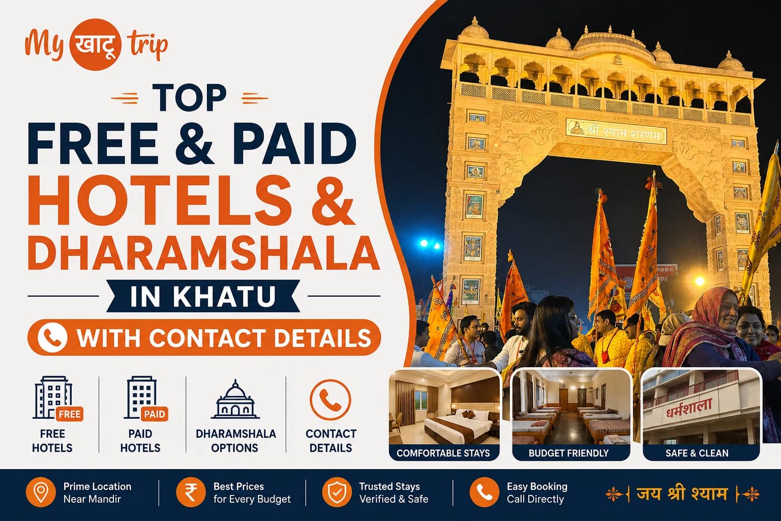 Top Free and Paid Hotels & Dharamshala in Khatu with Contact Details