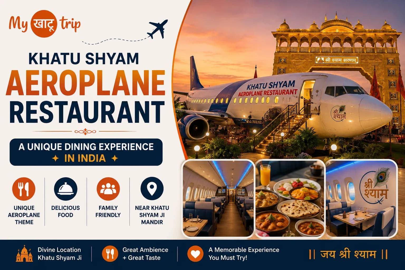 Khatu Shyam Aeroplane Restaurant: A Unique Dining Experience in India