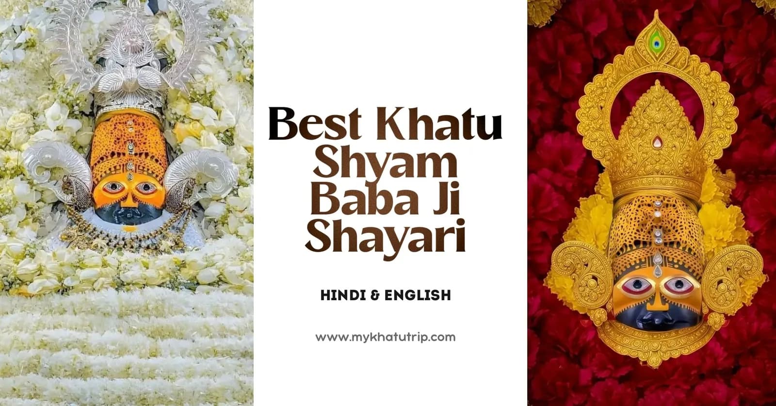 Best Khatu Shyam Baba Ji Shayari in English 2026