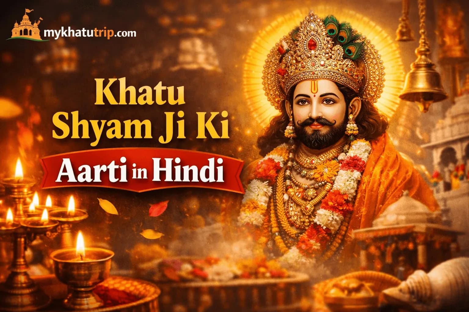 Khatu Shyam Ji Ki Aarti in Hindi