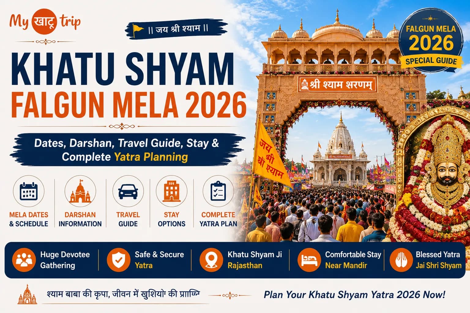 Khatu Shyam Falgun Mela 2027: Dates, Darshan, Travel Guide, Stay & Complete Yatra Planning