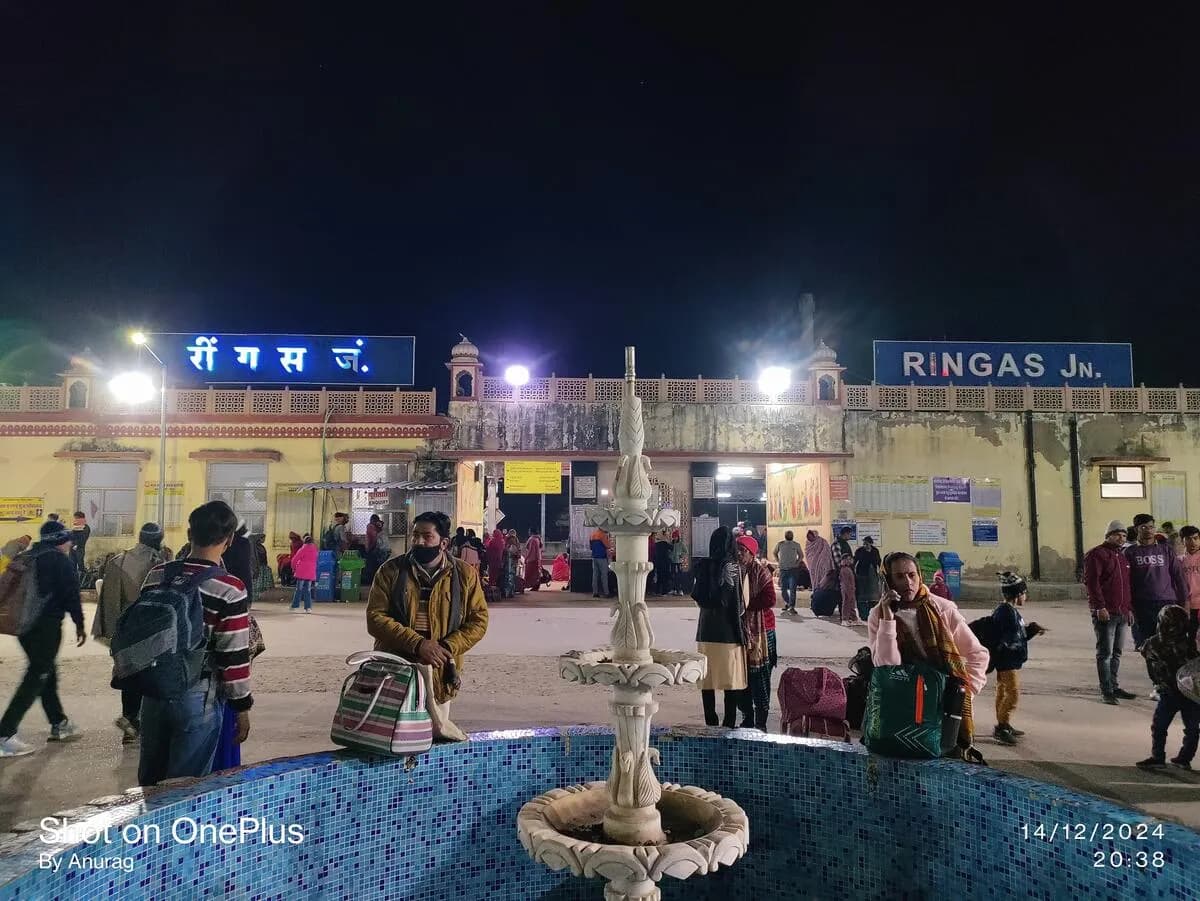 रींगस (रींगस जंक्शन)