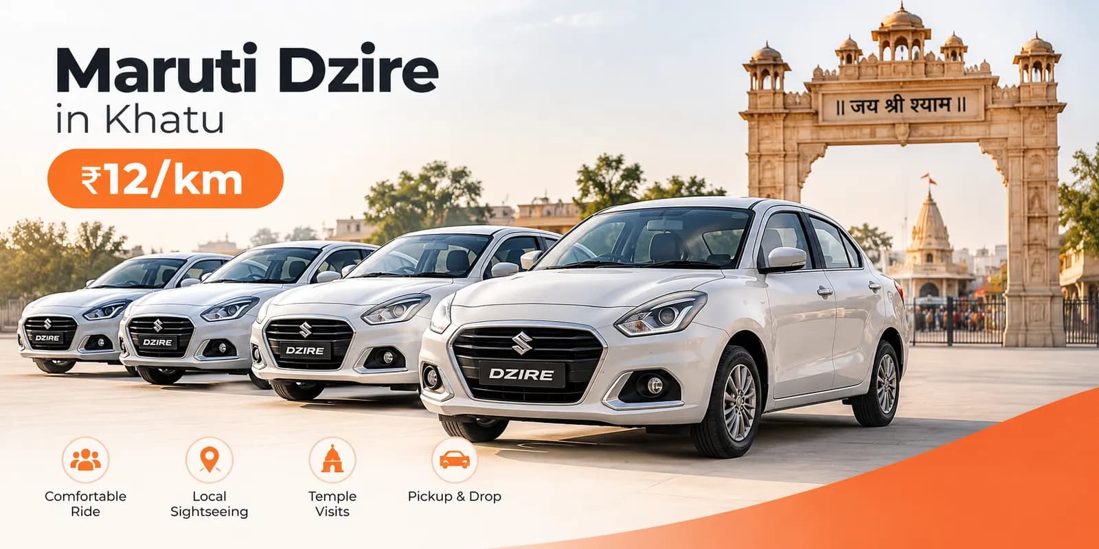 Book Maruti Dzire in Khatu ā¹12km