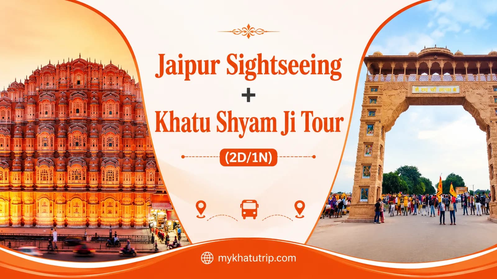Jaipur Sightseeing + Khatu Shyam Ji Tour (2D/1N)