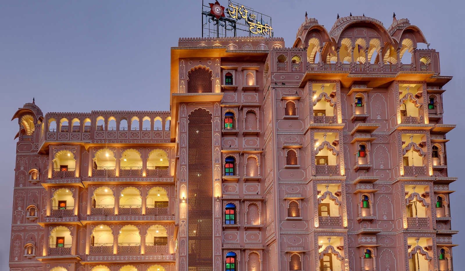 Radhey Ki Haveli