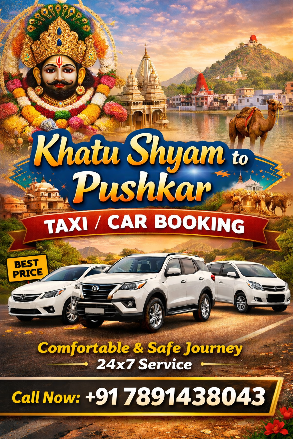 khatu shyam ji to pushkar